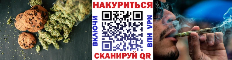 Canna-Cookies конопля  Купить  Новая Ляля 