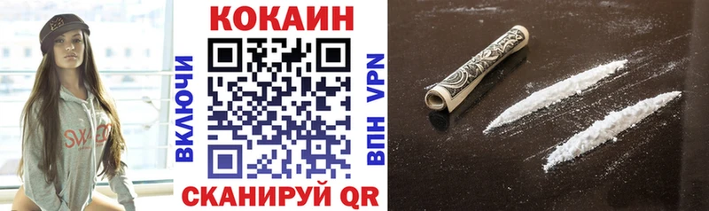 Купить закладки Новая Ляля Кокаин Боливия