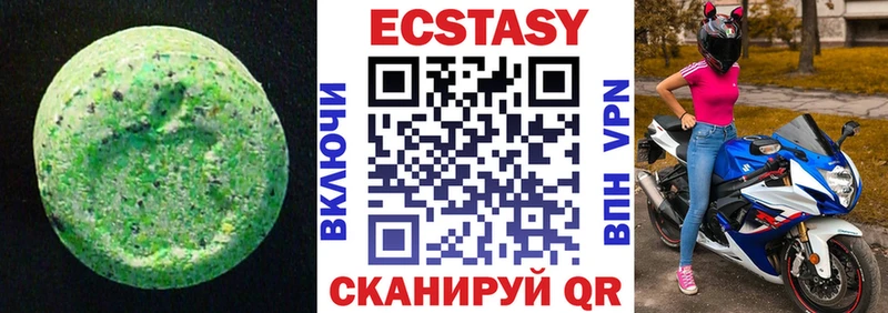 ЭКСТАЗИ mix  Купить где  Новая Ляля 