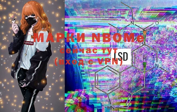 стафф Тихвин