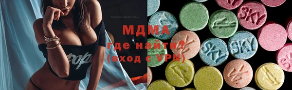 трава Горнозаводск