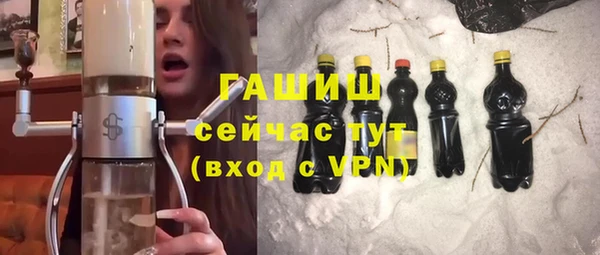 каннабис Горно-Алтайск