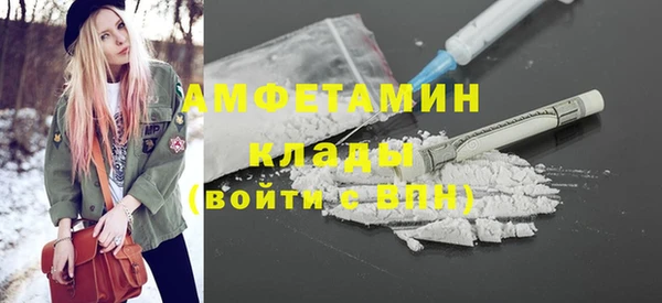 экстази Гусиноозёрск