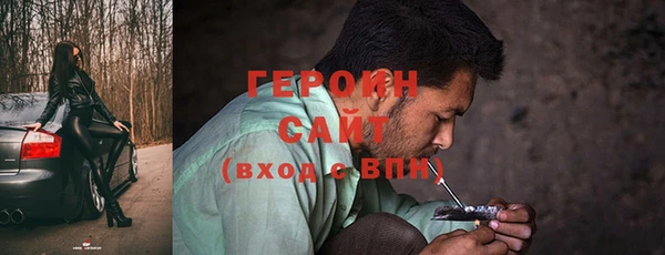 спайс Гусев