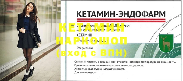 кокаин премиум Горняк