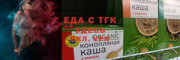 экстази Гусиноозёрск