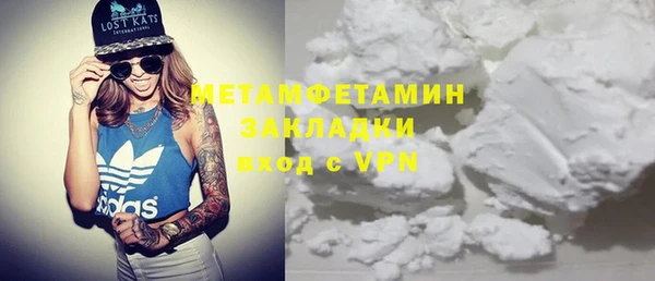 трава Горнозаводск