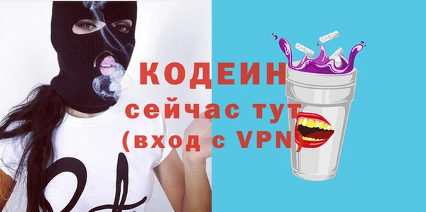 каннабис Горно-Алтайск