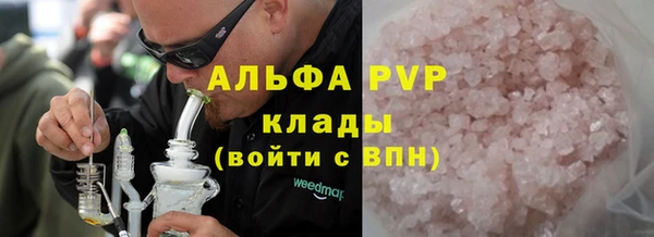 каннабис Горно-Алтайск