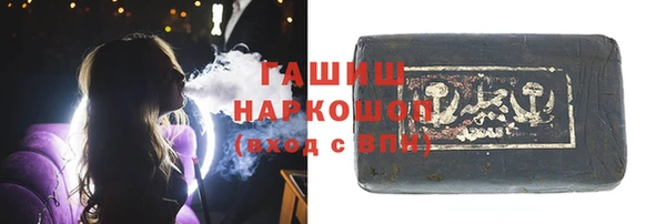 экстази Гусиноозёрск