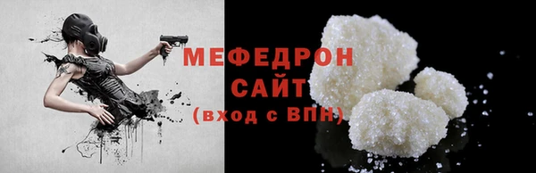 трава Горнозаводск