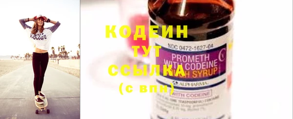 экстази Гусиноозёрск