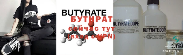 спайс Гусев