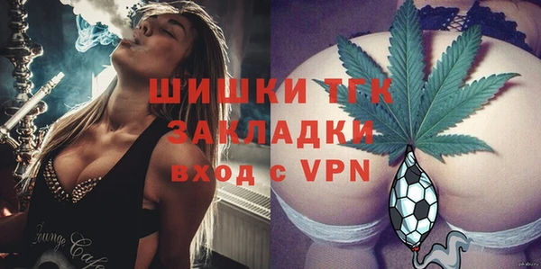 экстази Гусиноозёрск