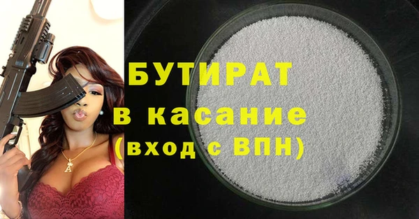 трава Горнозаводск