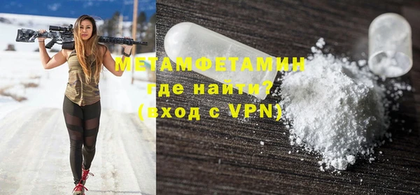 спайс Гусев