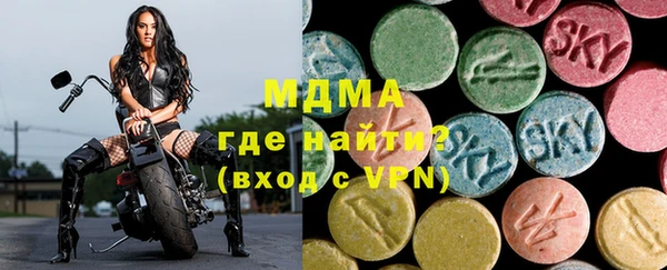 экстази Гусиноозёрск