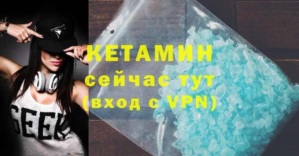 кокаин премиум Горняк