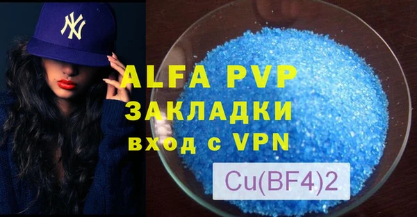 каннабис Горно-Алтайск