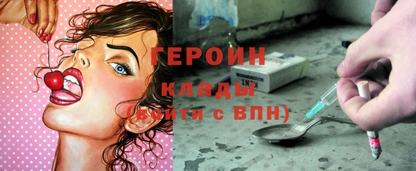 mdma Вязьма