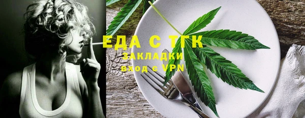 экстази Гусиноозёрск