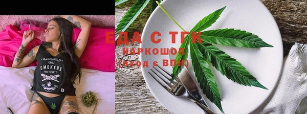 кокаин премиум Горняк