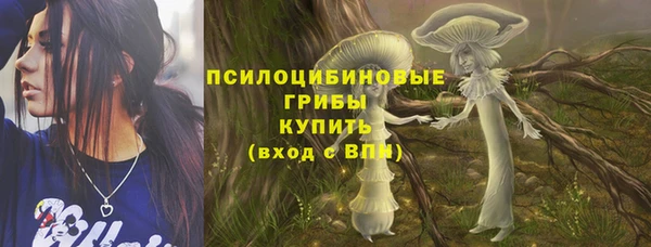 кокаин премиум Горняк