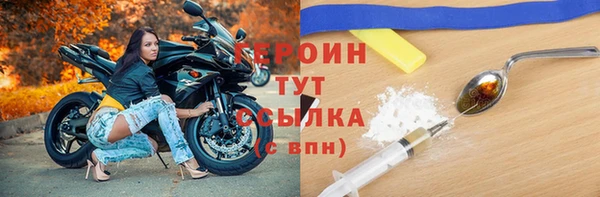 каннабис Горно-Алтайск