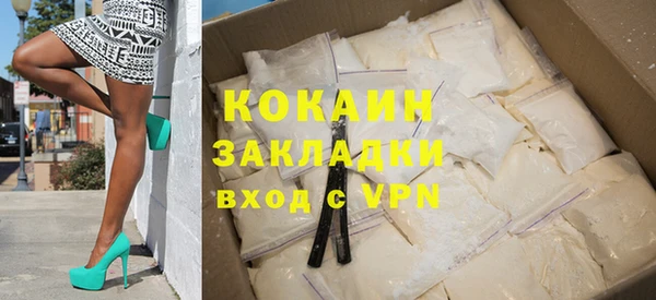 экстази Гусиноозёрск