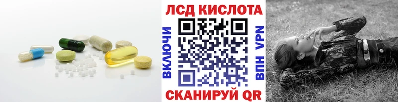 Купить  Новая Ляля  ЛСД экстази ecstasy 