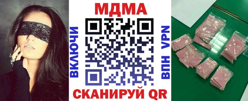 MDMA Molly  Купить закладки  Новая Ляля 