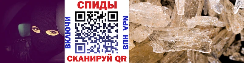 Метамфетамин витя Новая Ляля